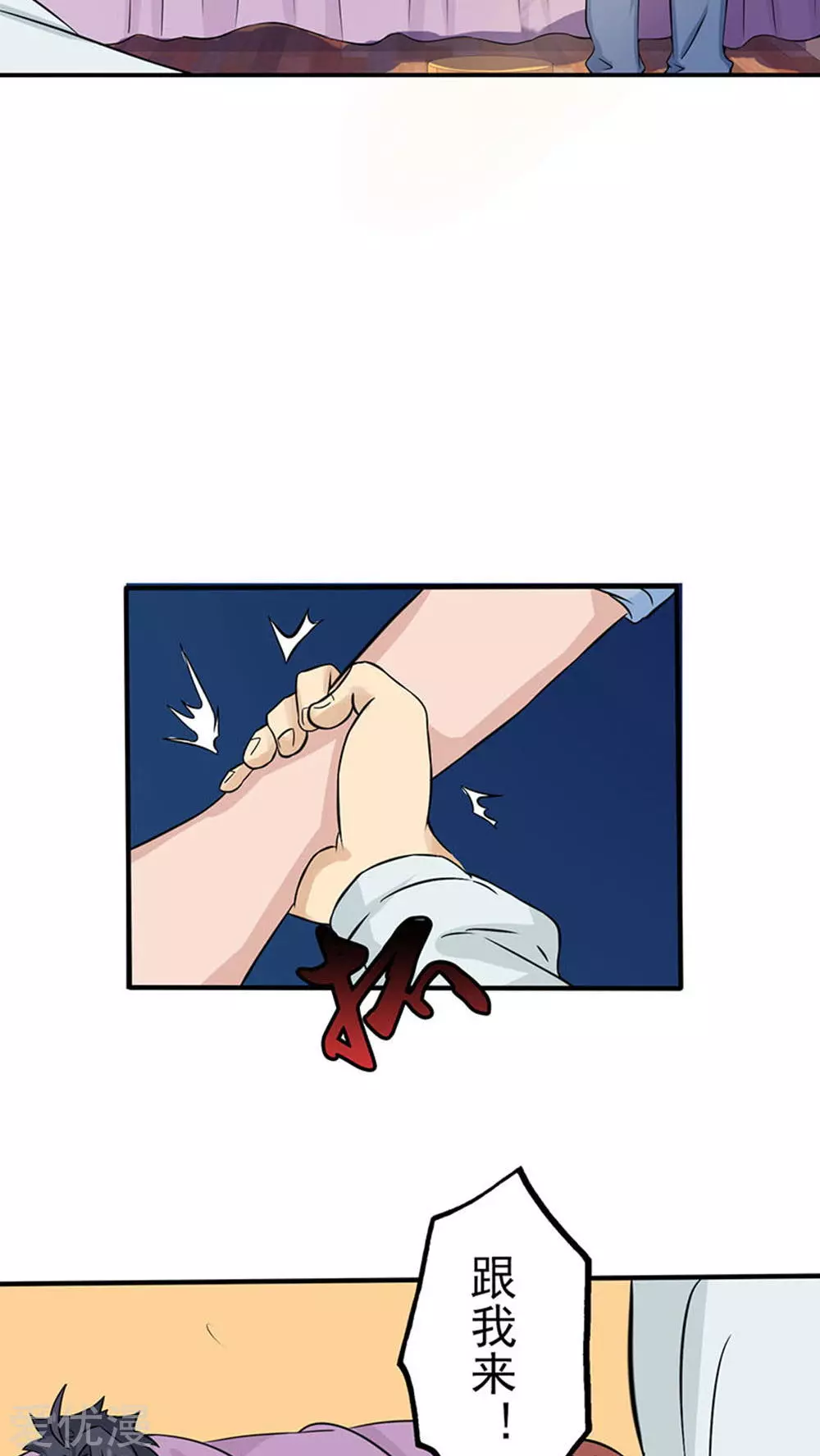 地府我开的第19话 都是天才