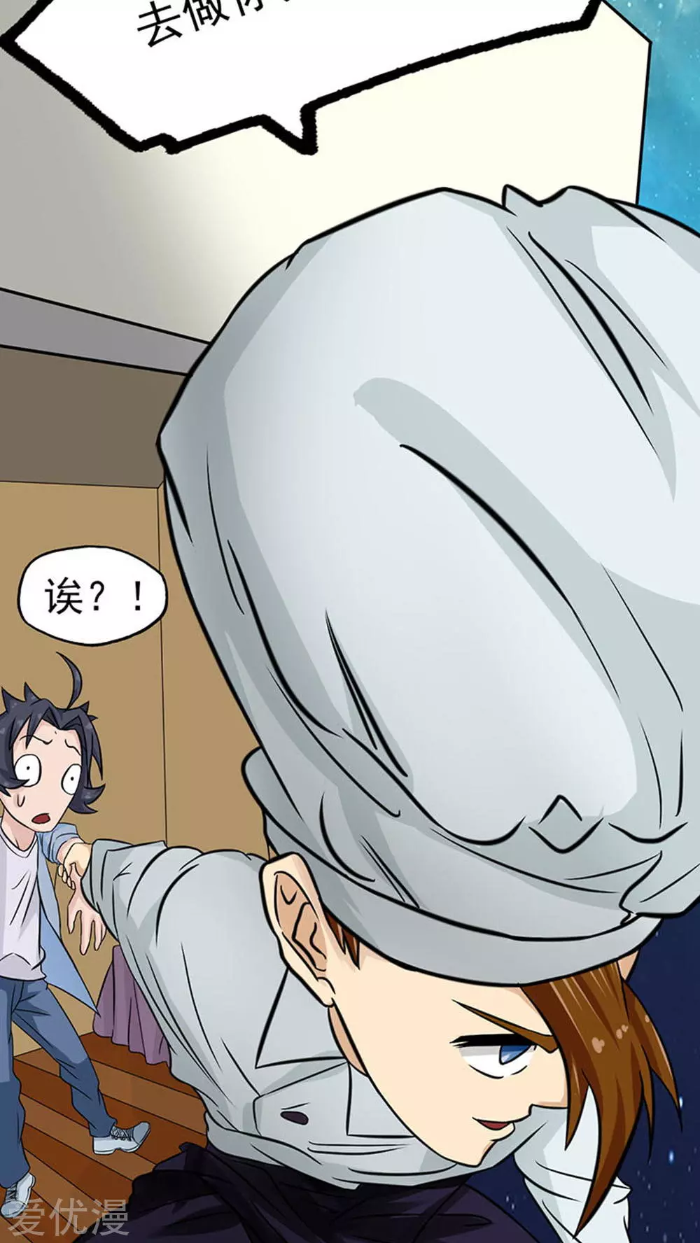 地府我开的第19话 都是天才