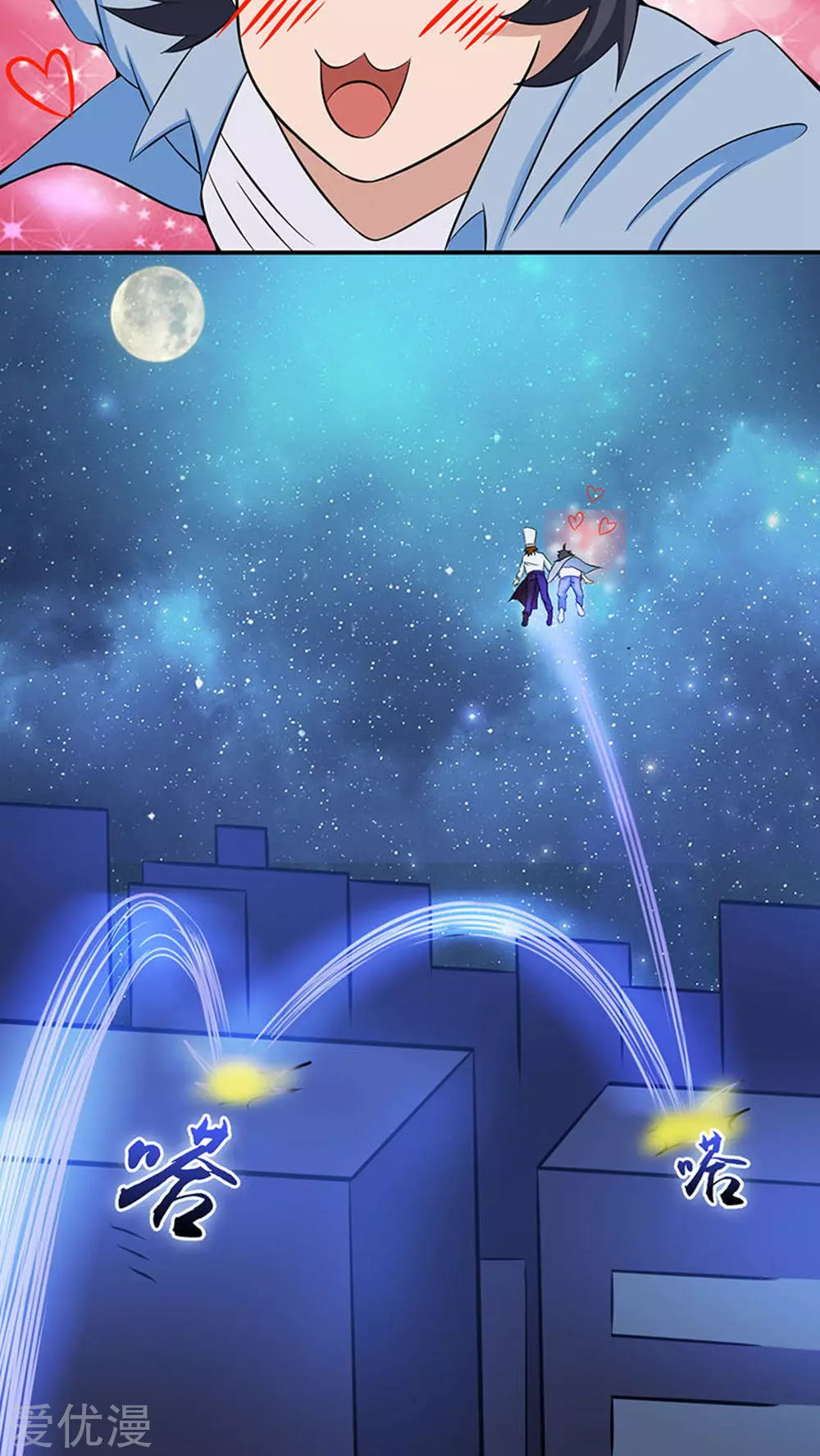 地府我开的第20话 鸡肉味