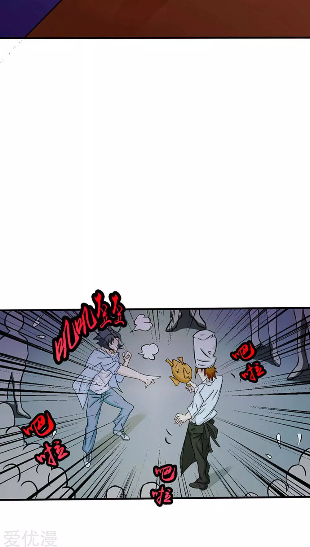 地府我开的第20话 鸡肉味