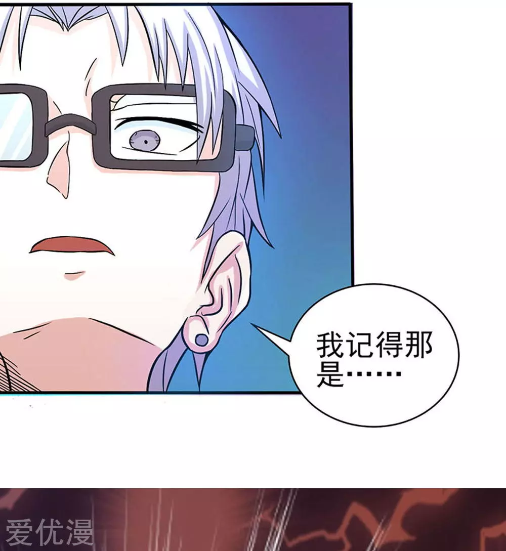 地府我开的第20话 鸡肉味