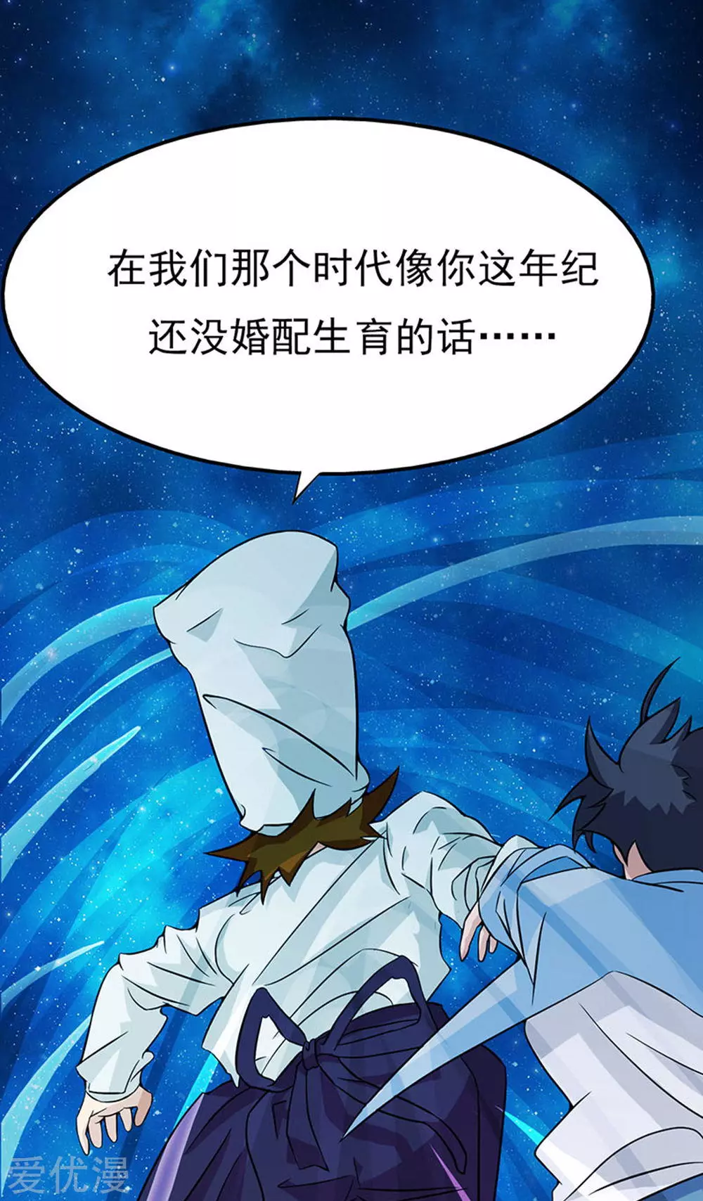 地府我开的第20话 鸡肉味