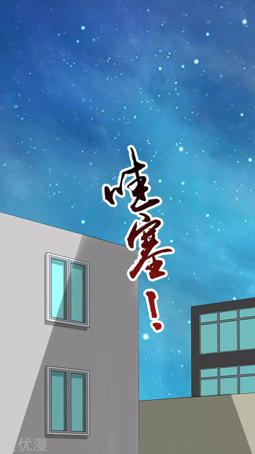 地府我开的第20话 鸡肉味