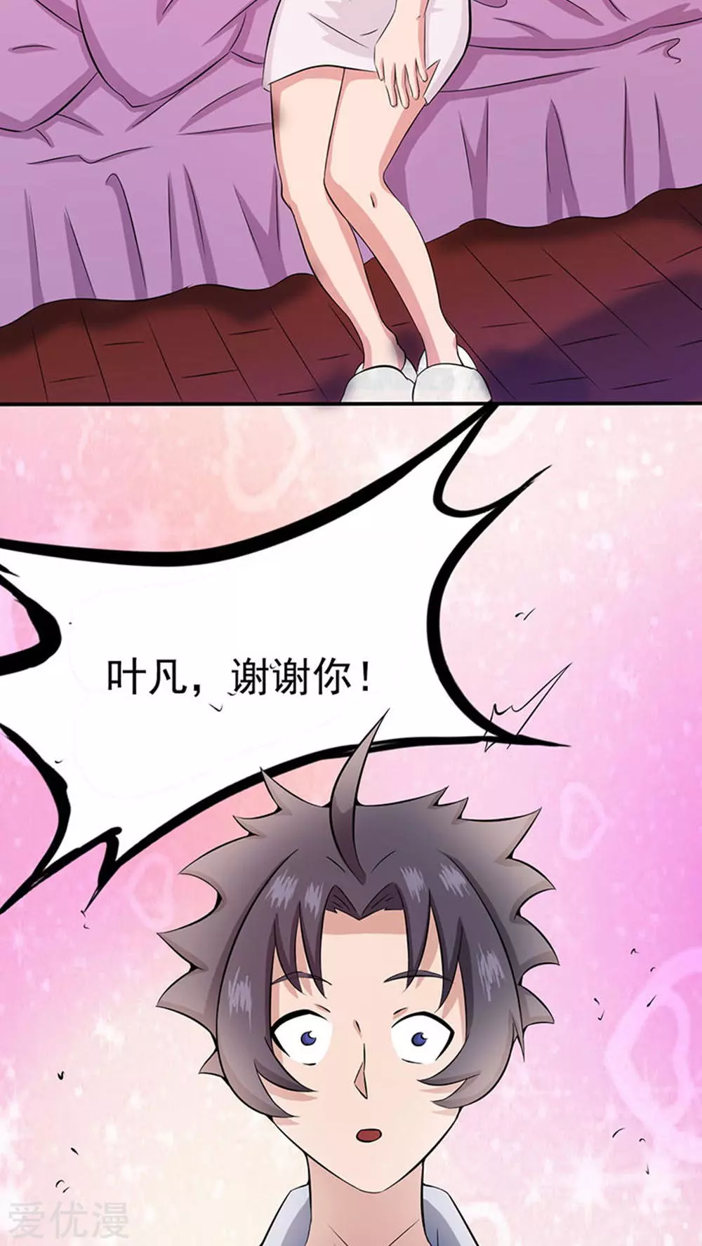 地府我开的第20话 鸡肉味