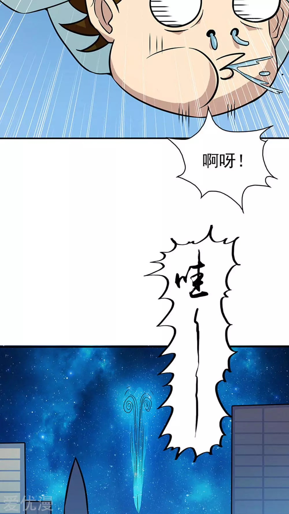 地府我开的第20话 鸡肉味