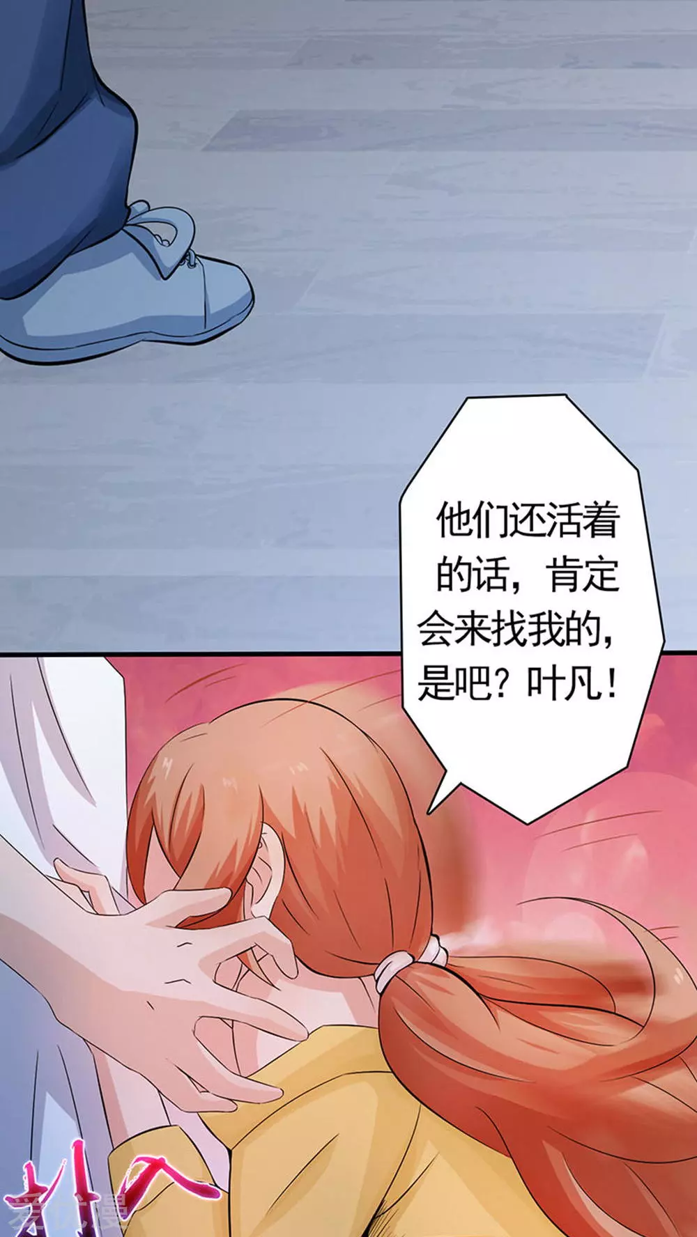 地府我开的第21话 主播的愿望
