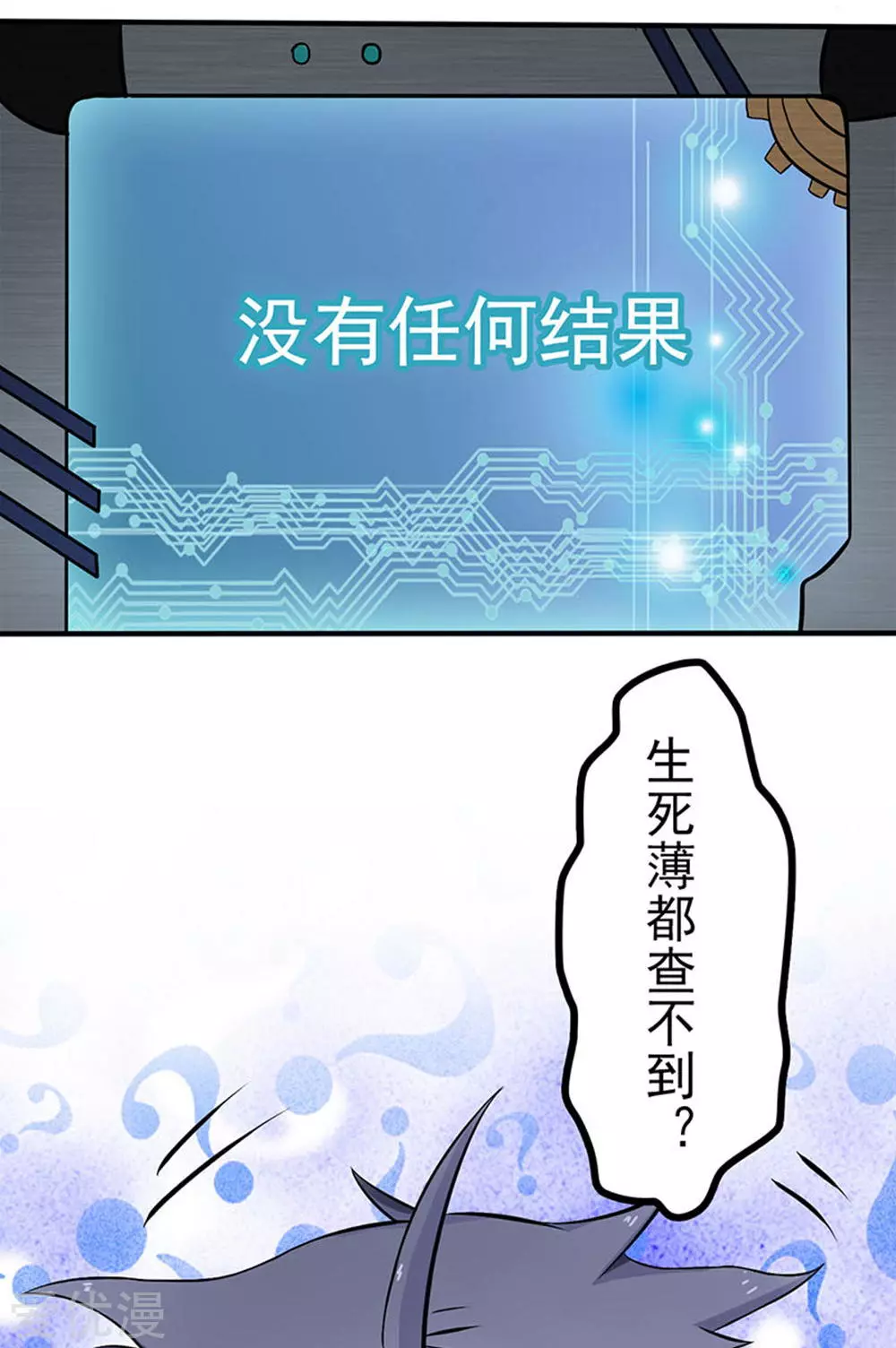 地府我开的第21话 主播的愿望