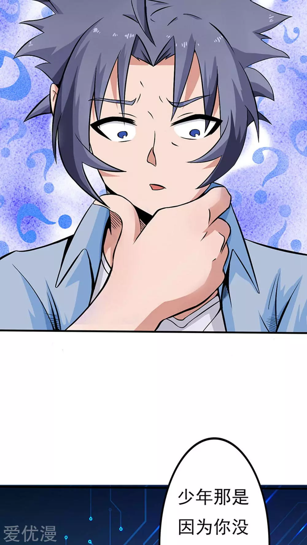 地府我开的第21话 主播的愿望
