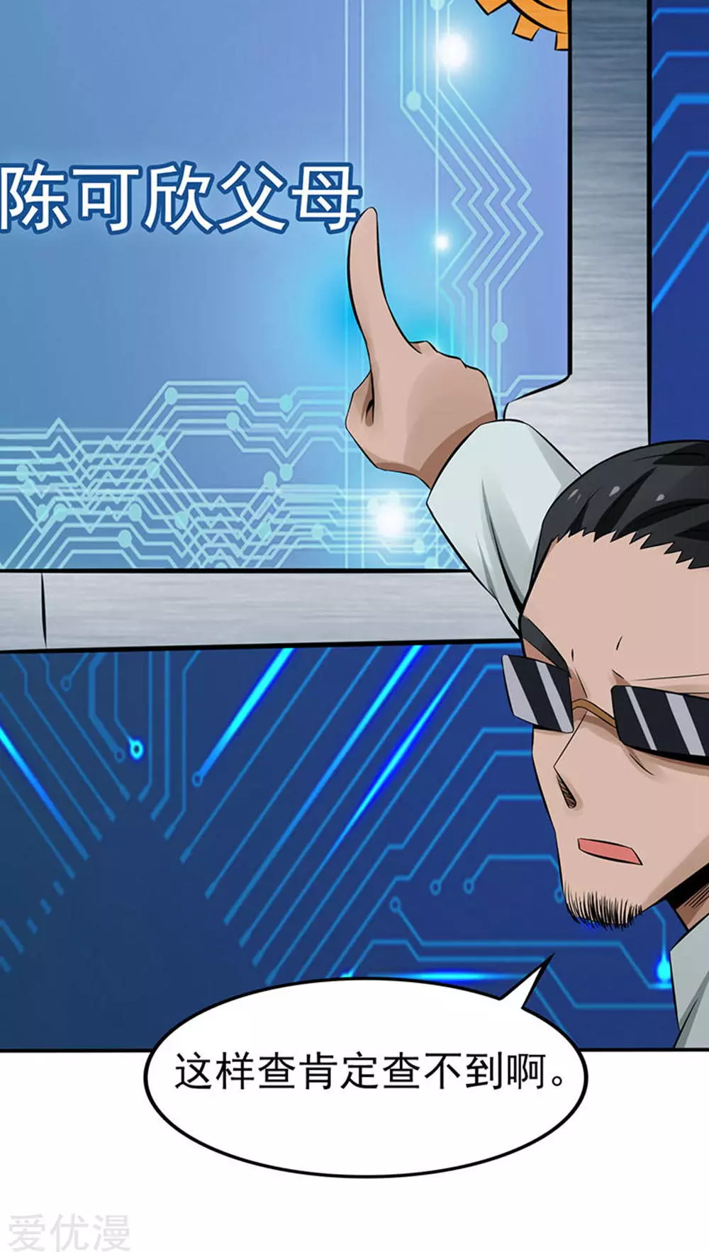 地府我开的第21话 主播的愿望