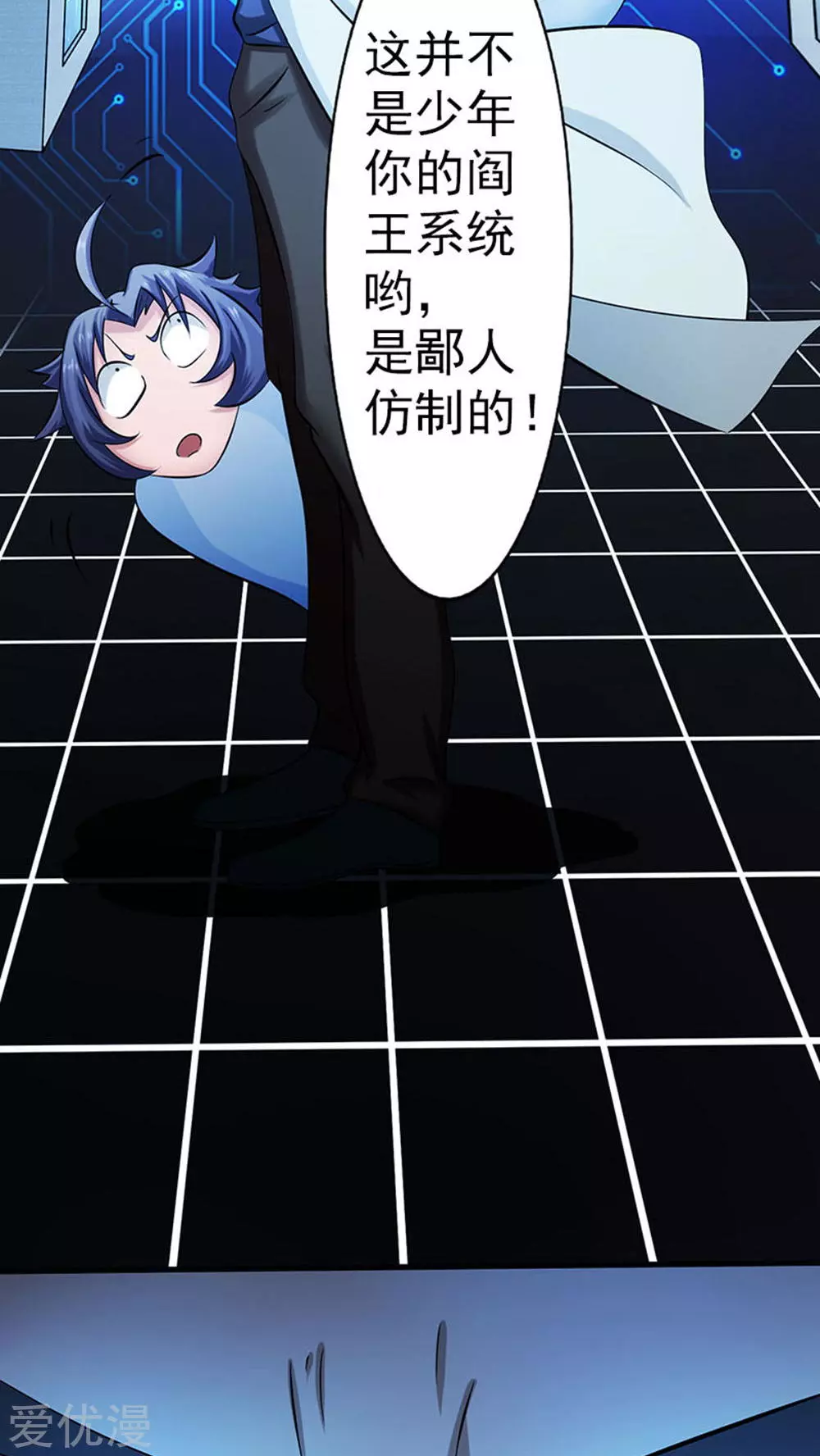 地府我开的第21话 主播的愿望