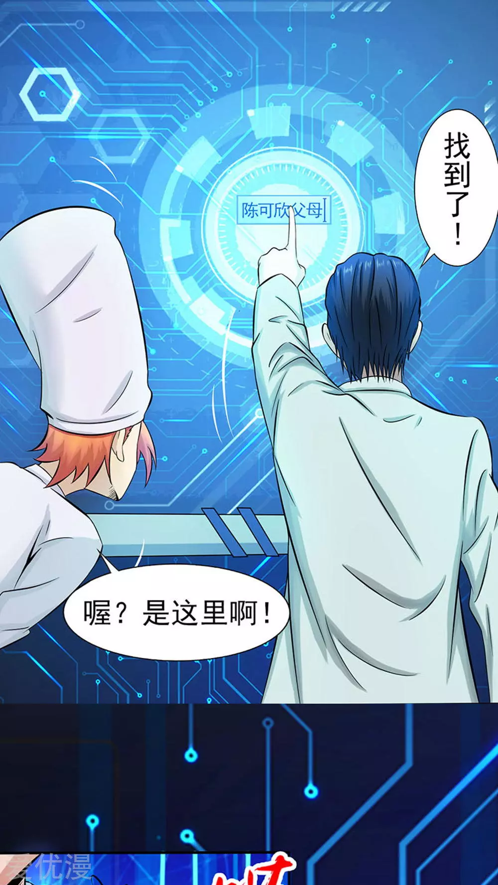 地府我开的第21话 主播的愿望