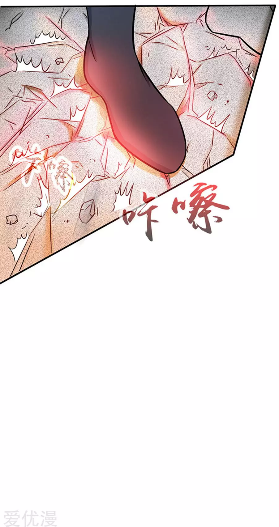 地府我开的第23话 偷袭