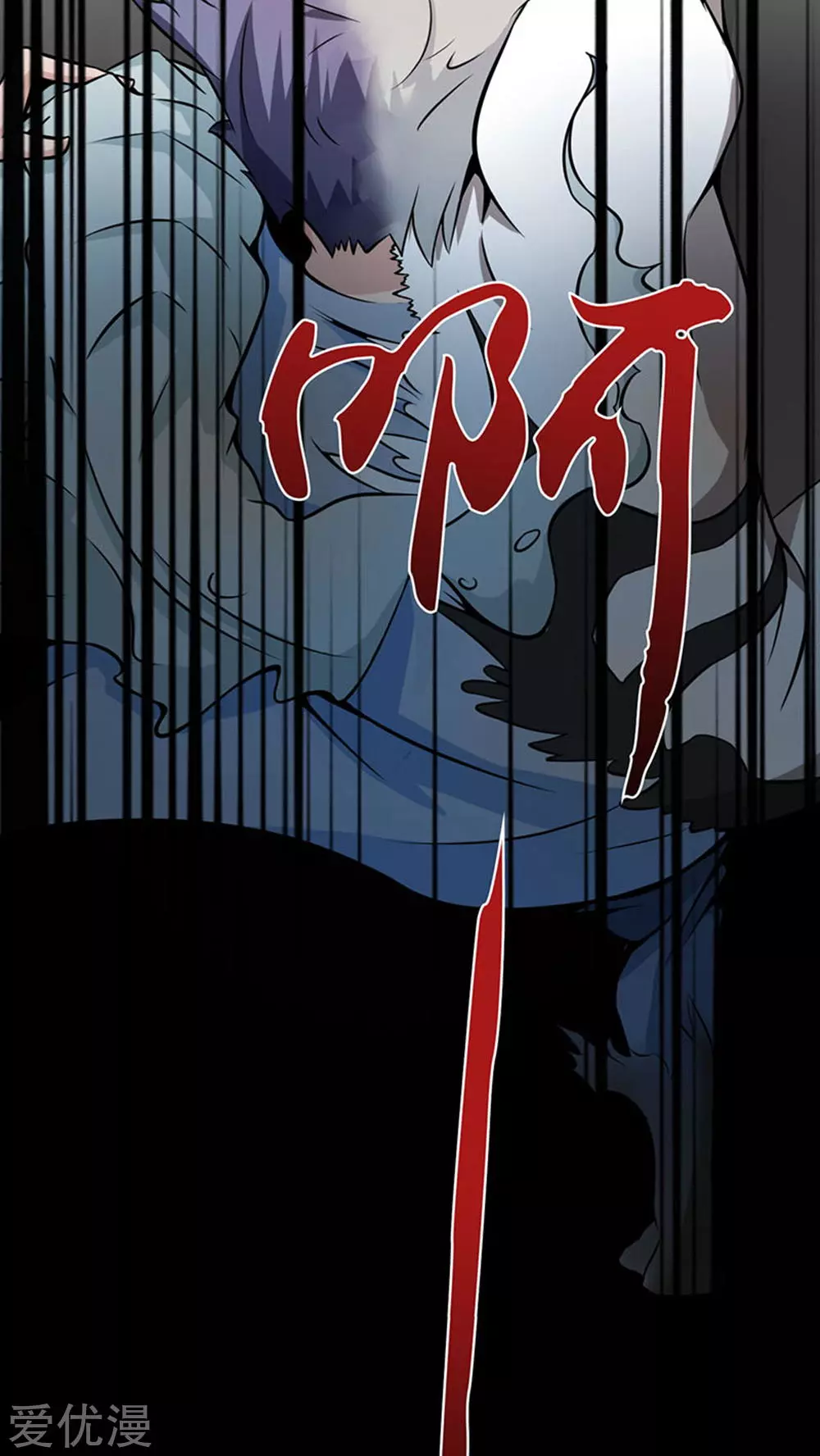 地府我开的第23话 偷袭