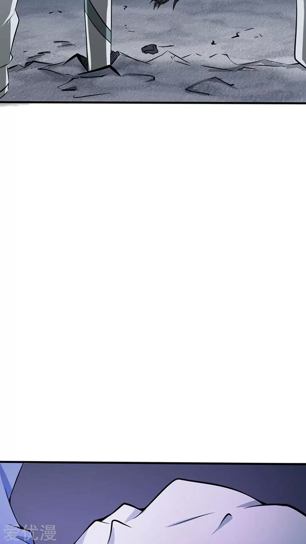 地府我开的第23话 偷袭