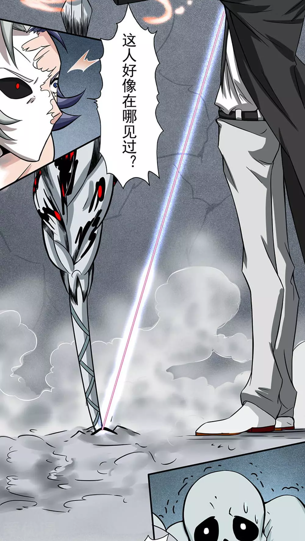 地府我开的第23话 偷袭