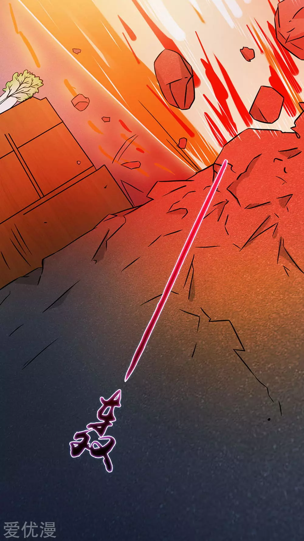 地府我开的第23话 偷袭