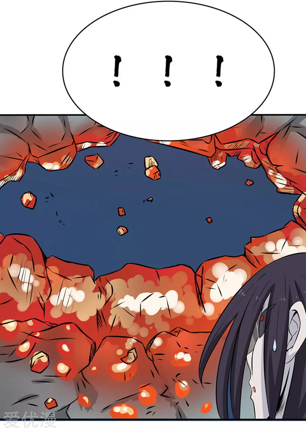 地府我开的第23话 偷袭