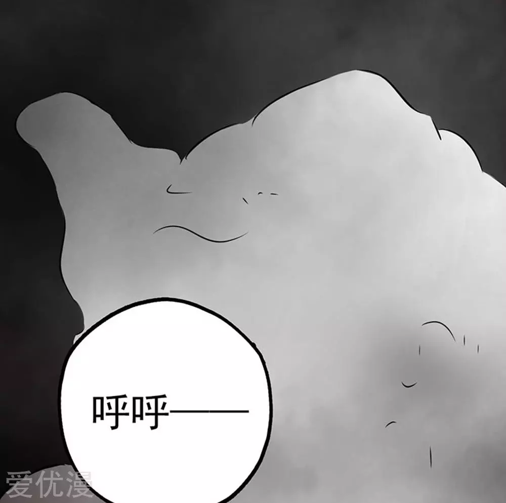 地府我开的第23话 偷袭