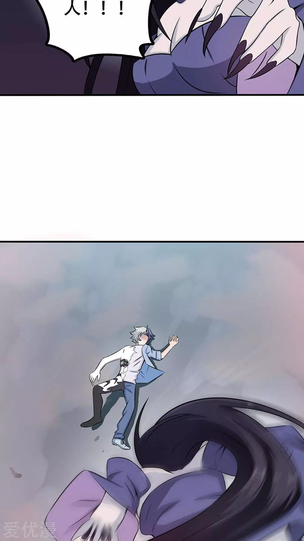 地府我开的第24话 你惹毛我了