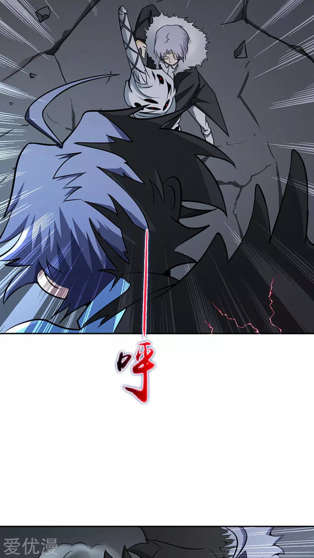 地府我开的第24话 你惹毛我了