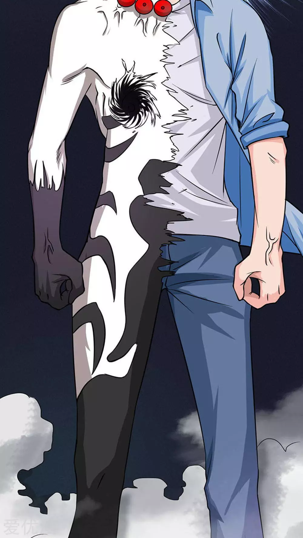 地府我开的第24话 你惹毛我了