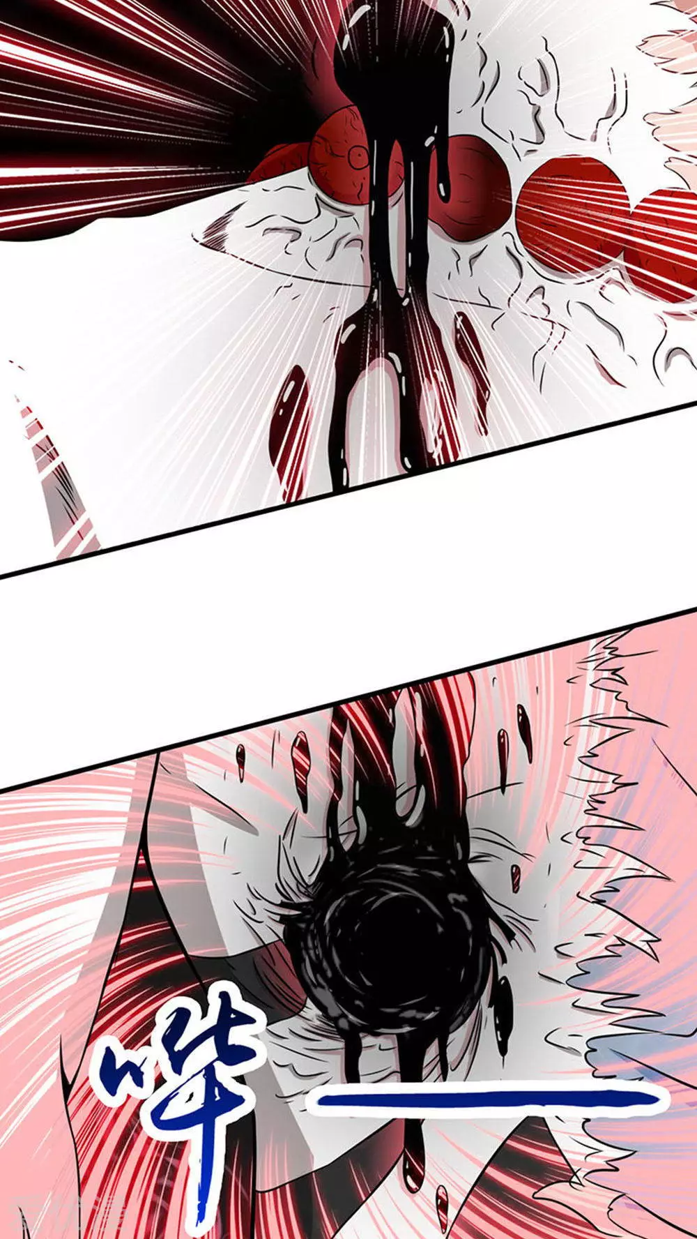 地府我开的第24话 你惹毛我了