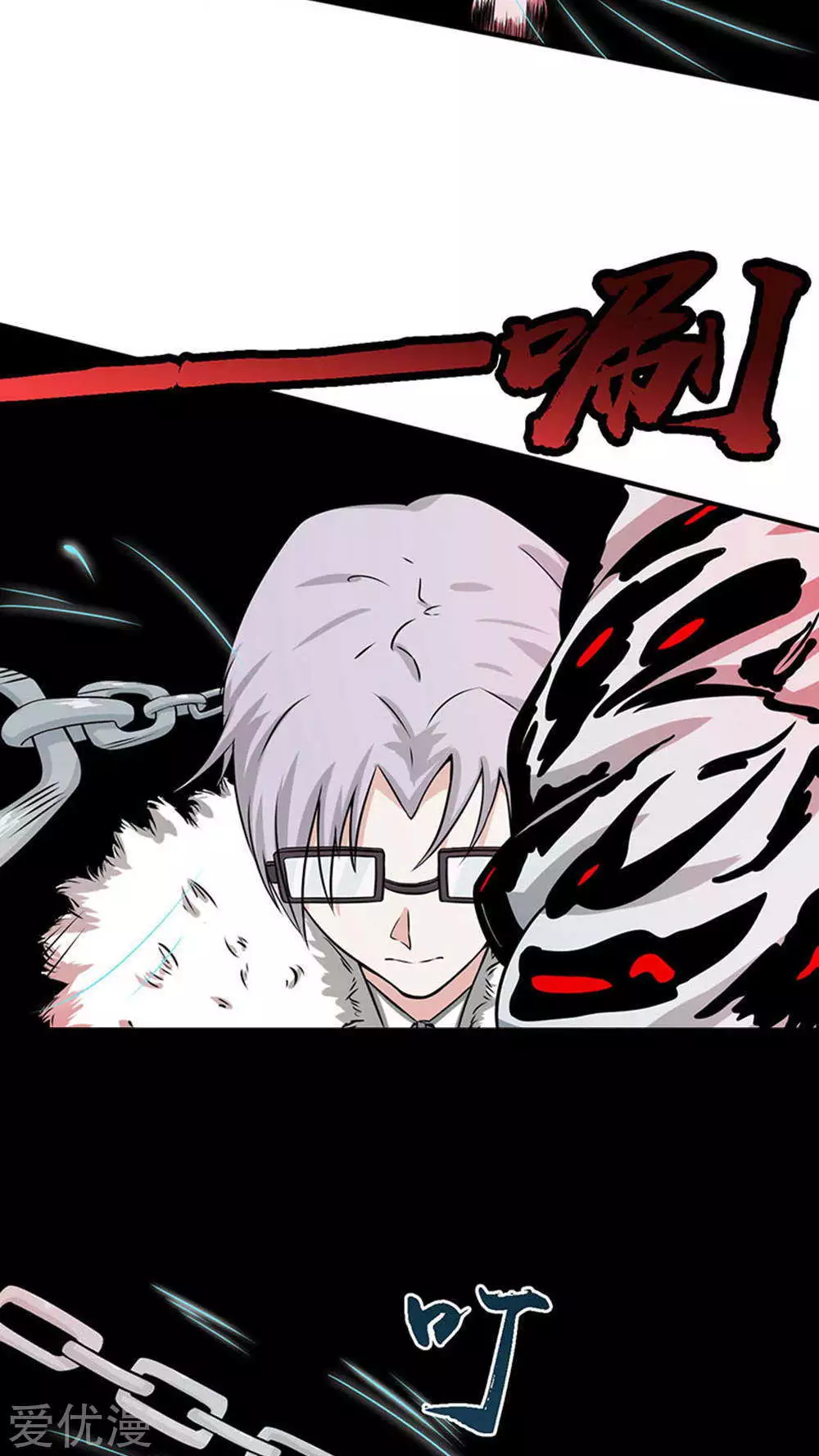 地府我开的第25话 求原谅