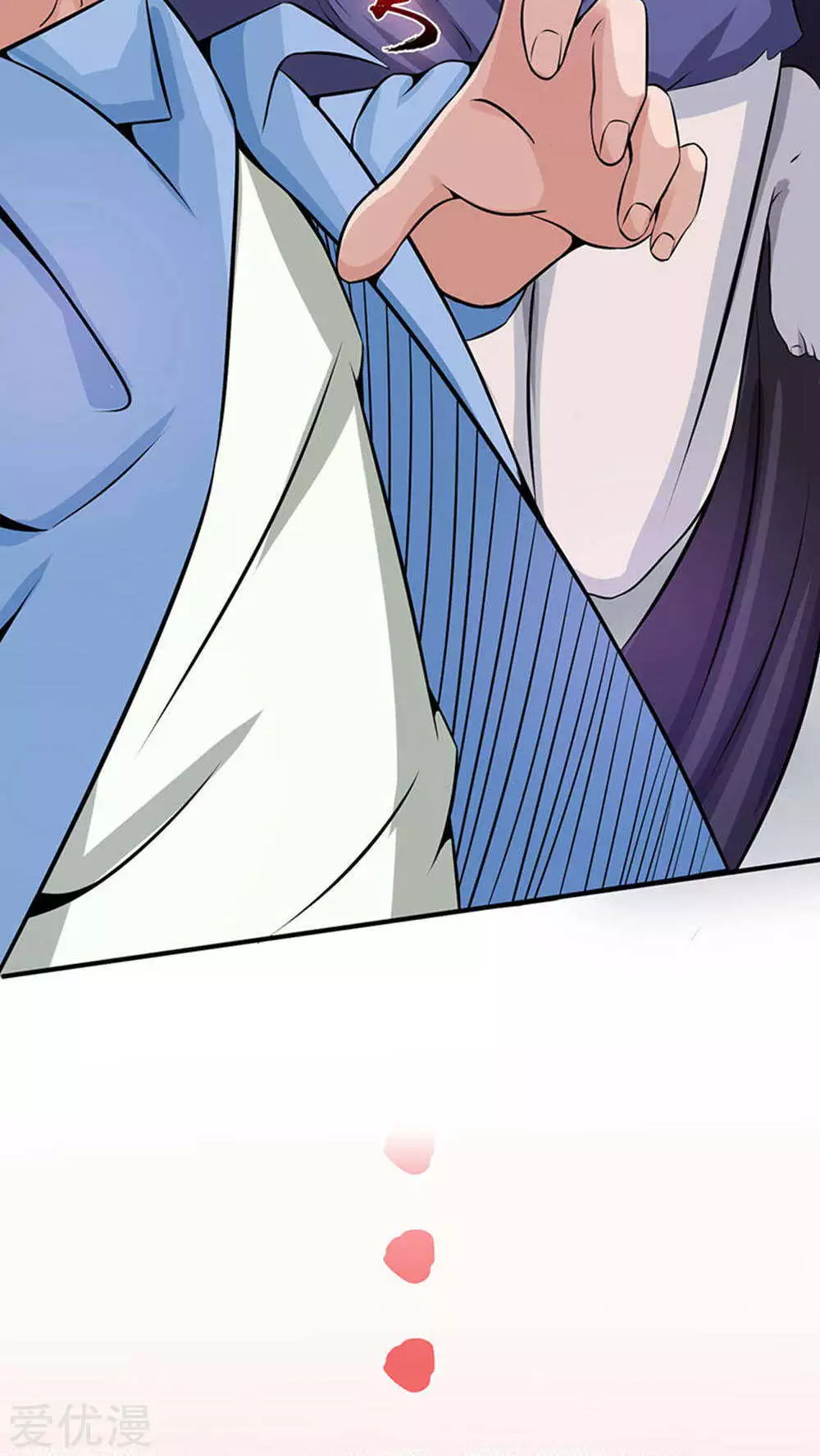 地府我开的第25话 求原谅