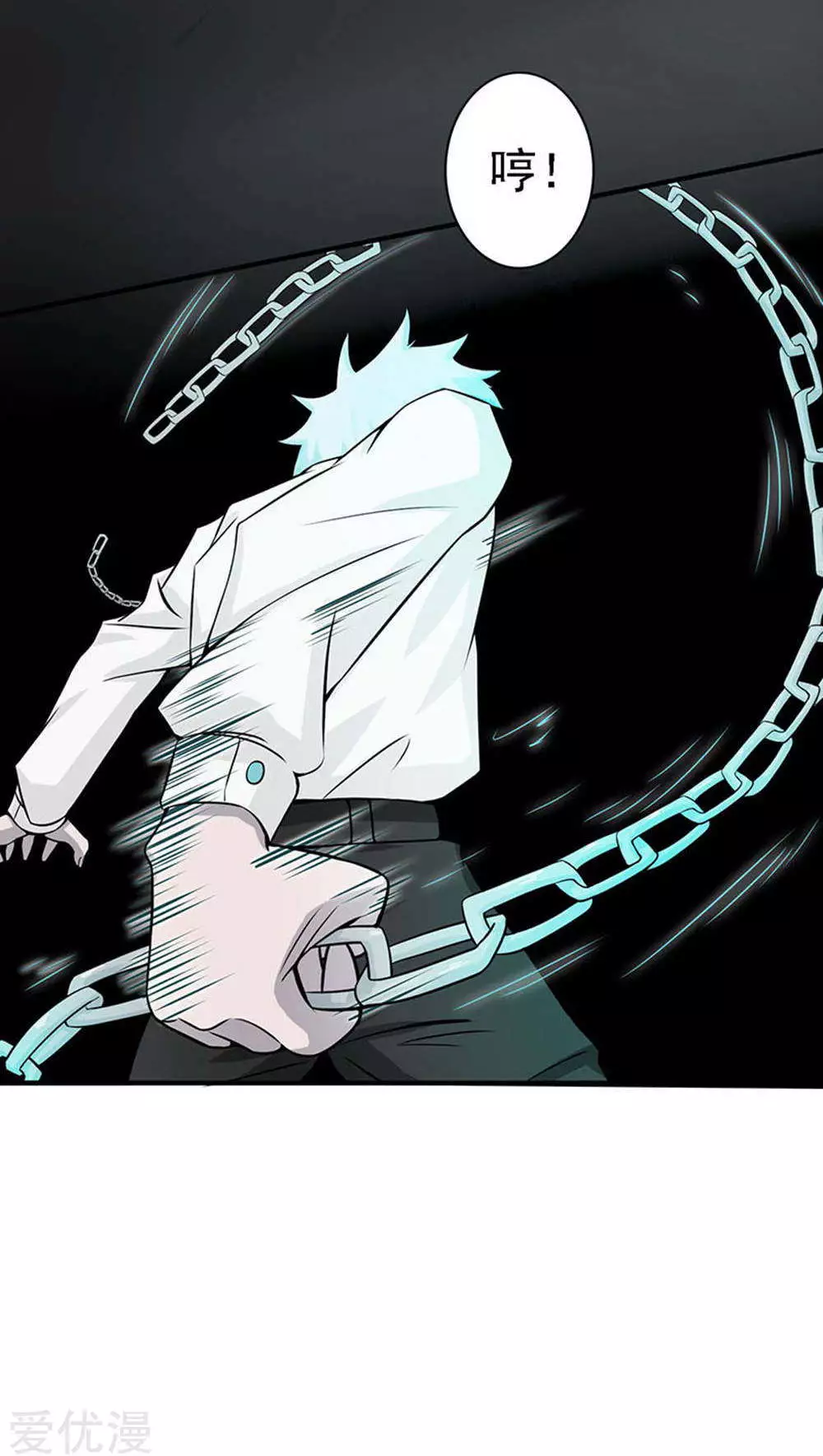 地府我开的第25话 求原谅