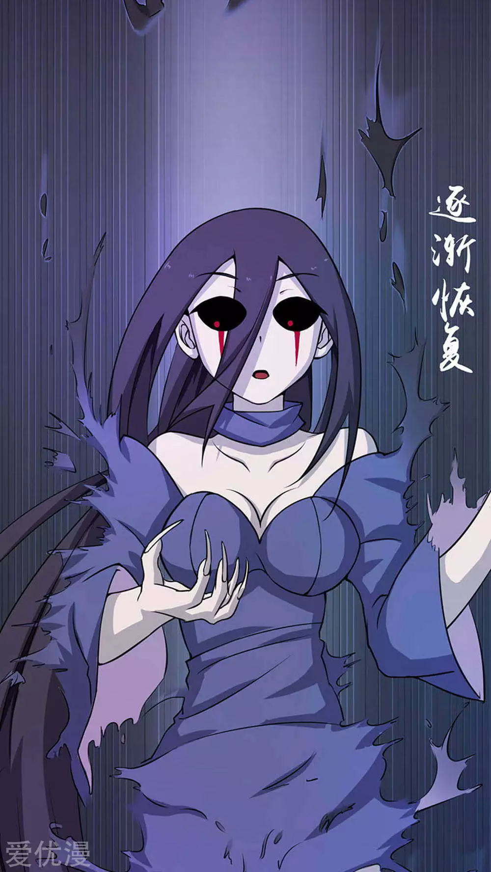 地府我开的第25话 求原谅