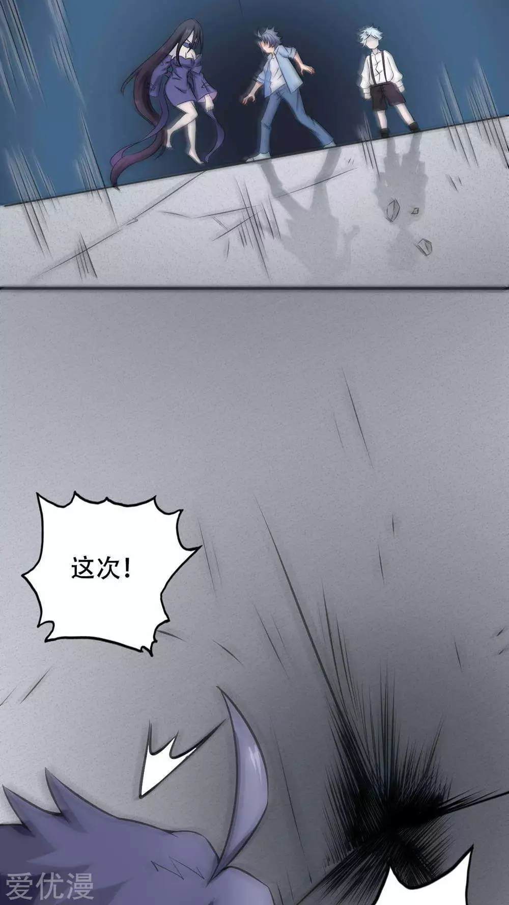 地府我开的第25话 求原谅