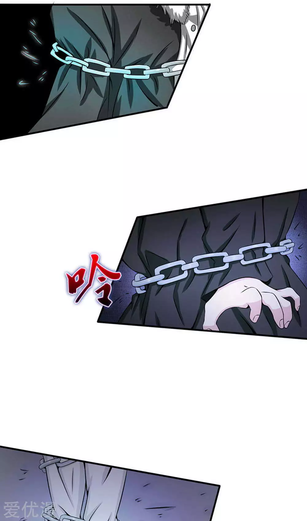 地府我开的第25话 求原谅