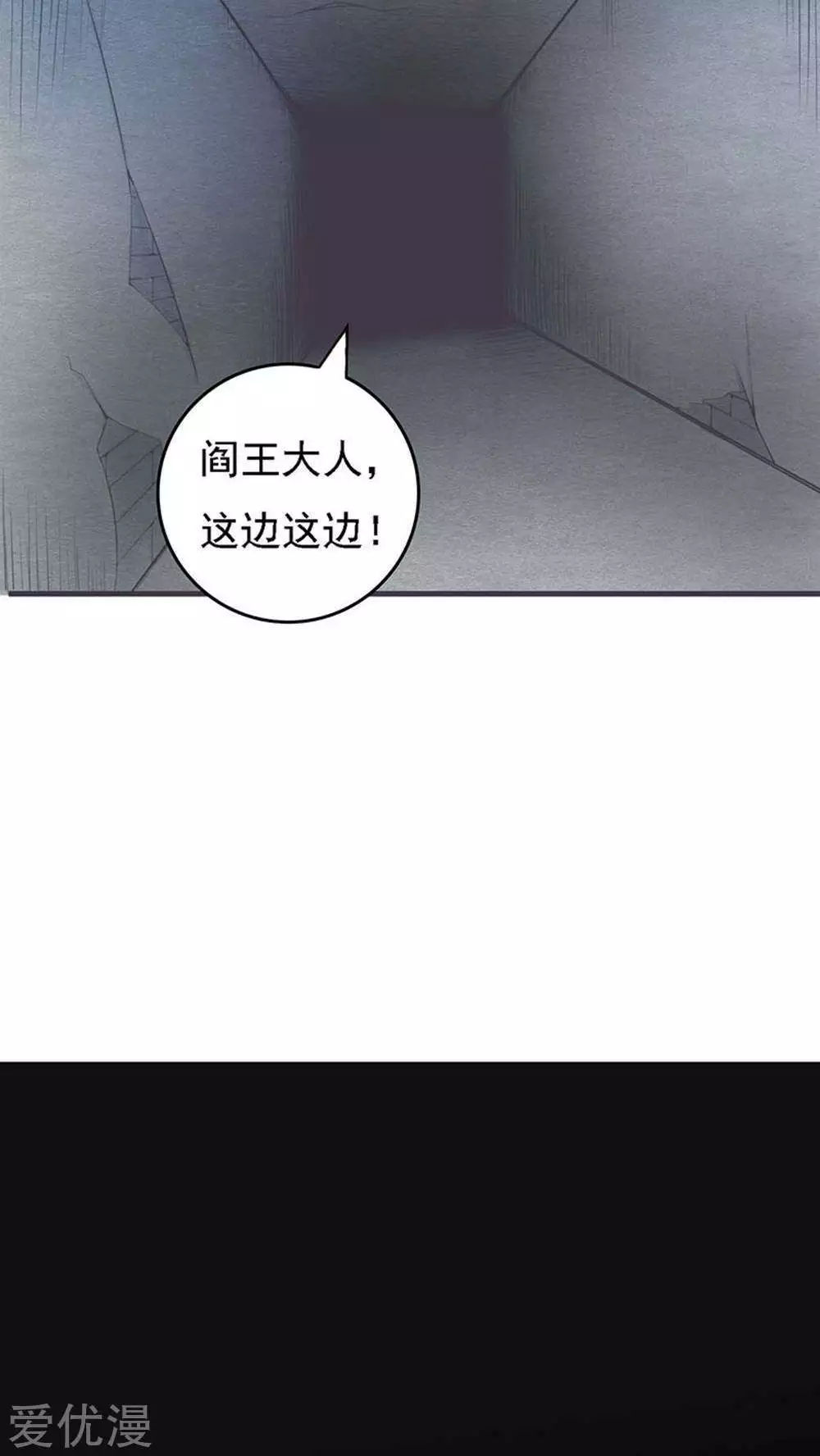 地府我开的第25话 求原谅