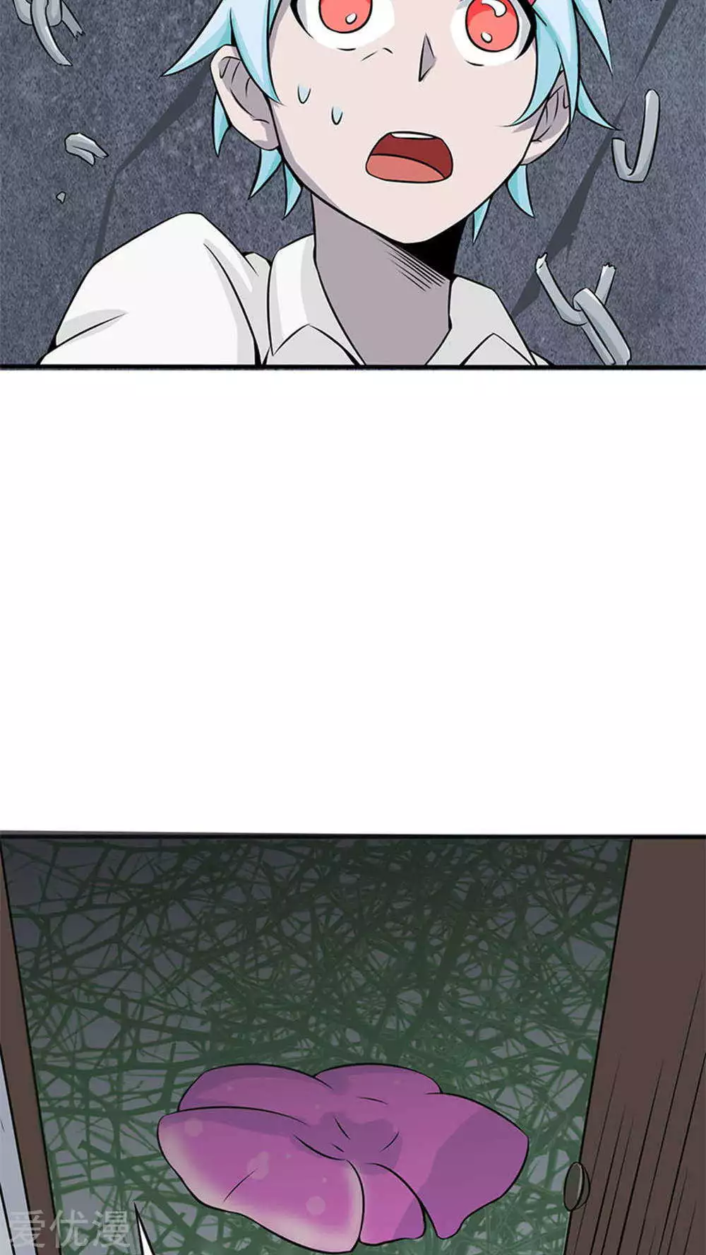 地府我开的第26话 可欣的父母