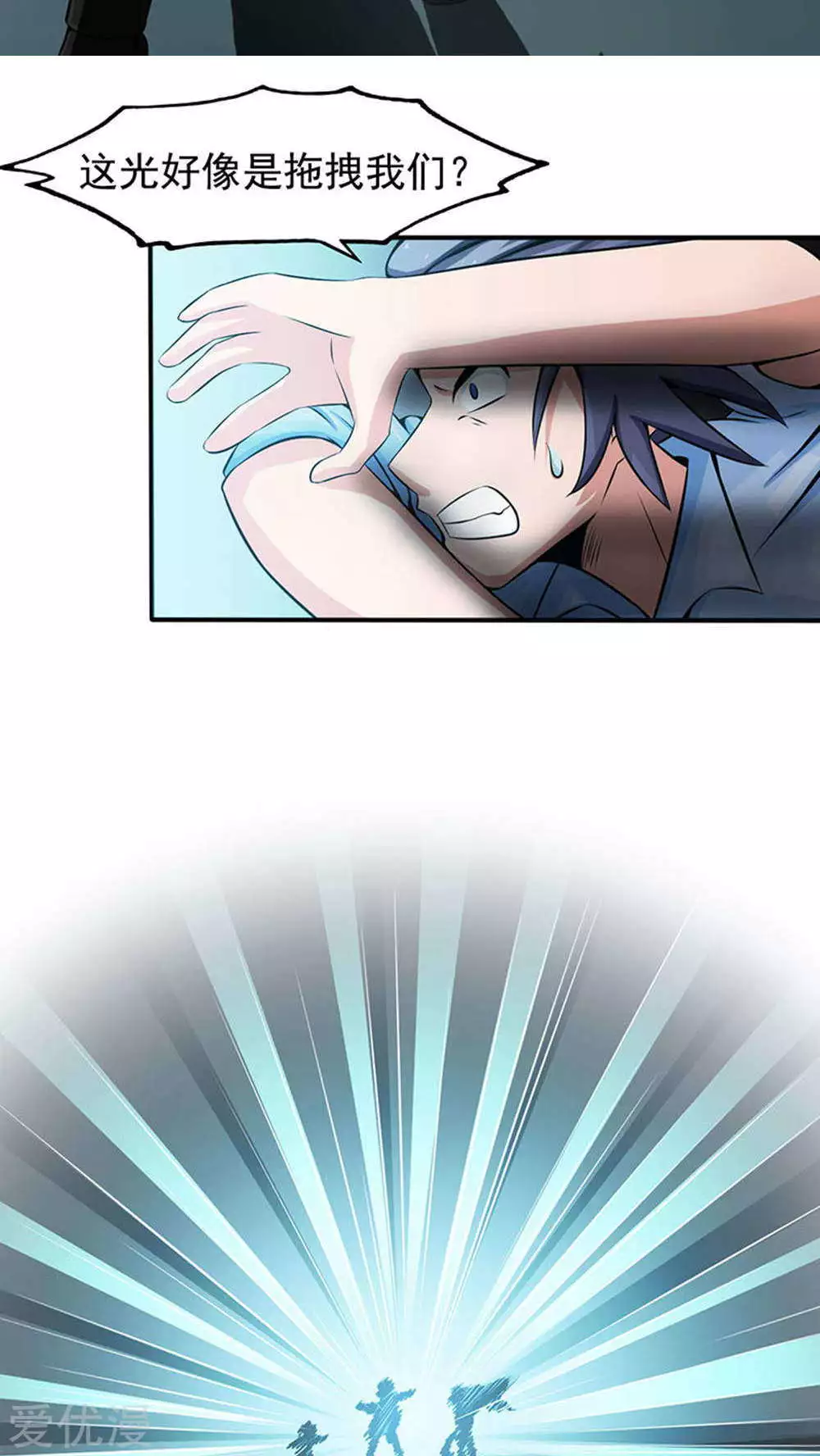 地府我开的第27话 夜叉强无敌