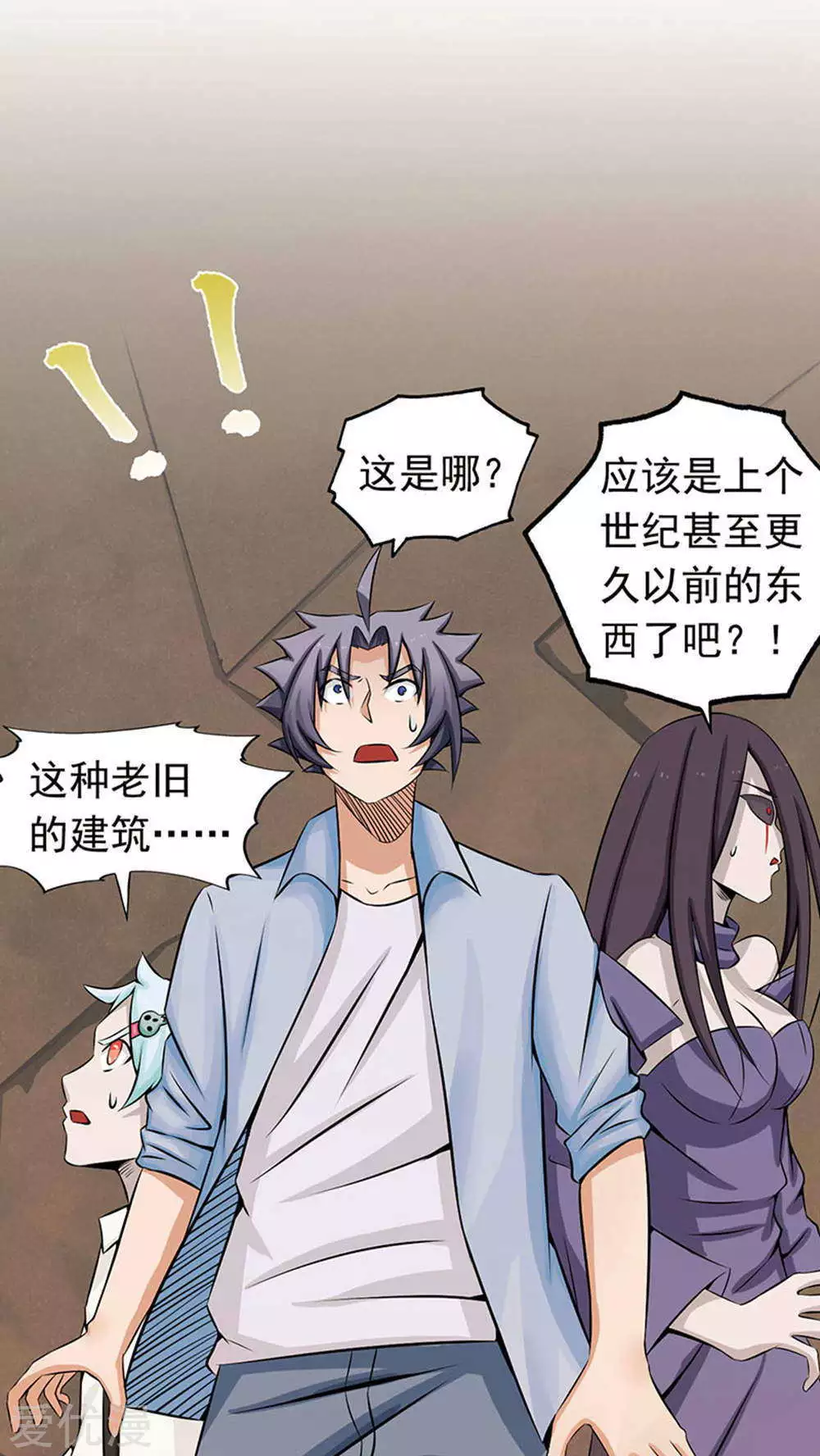 地府我开的第27话 夜叉强无敌