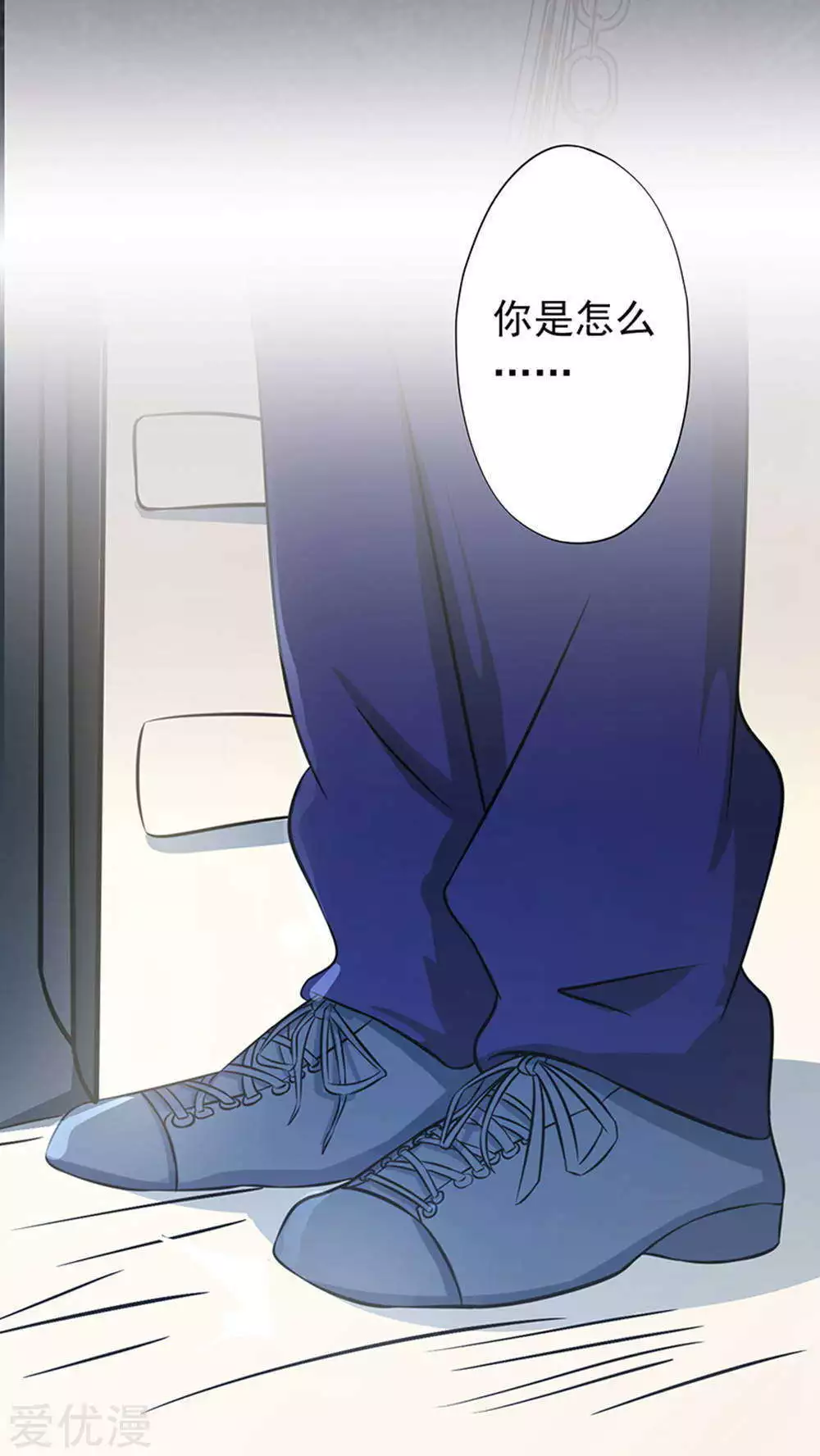 地府我开的第29话 夜露死苦