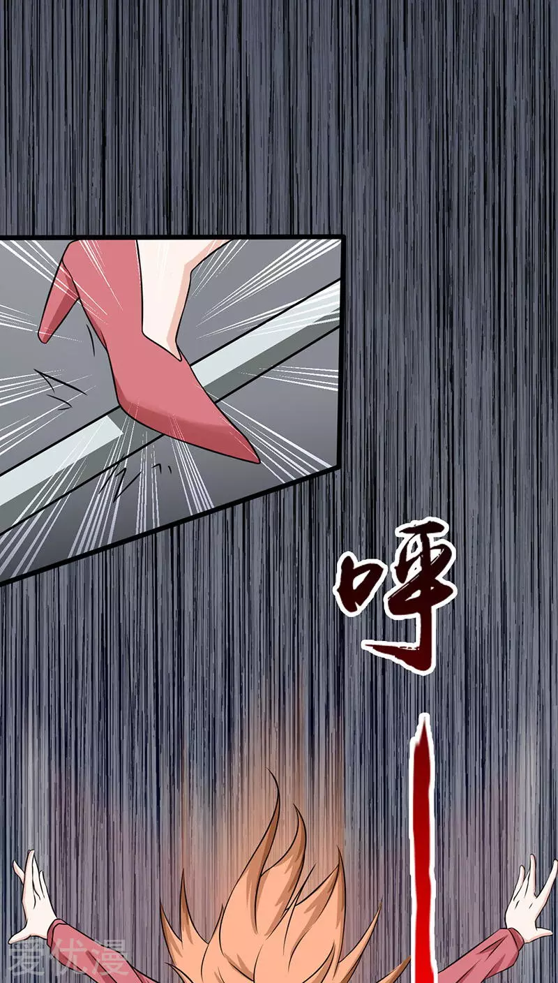 地府我开的第30话 前女友