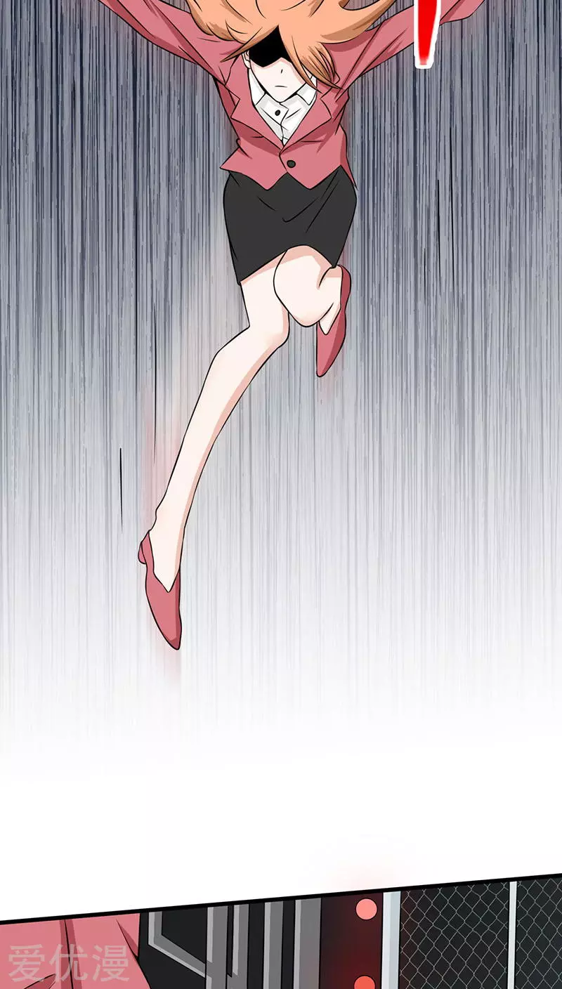 地府我开的第30话 前女友