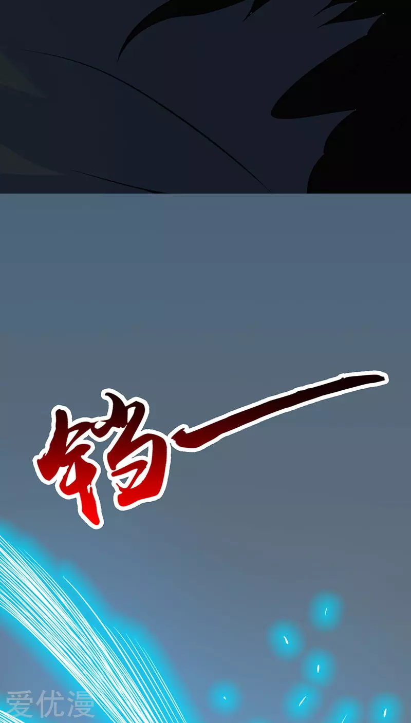 地府我开的第30话 前女友
