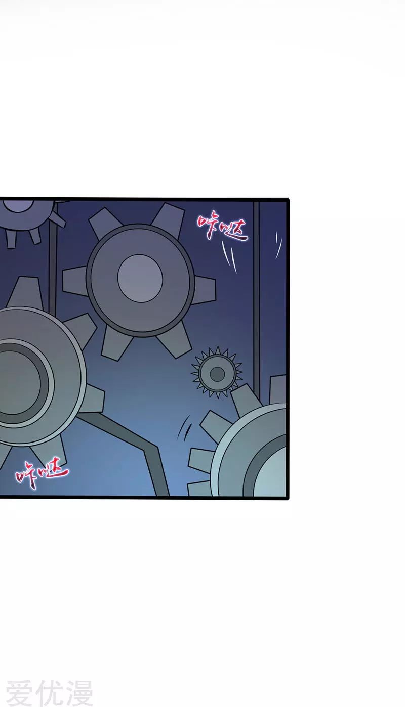 地府我开的第30话 前女友