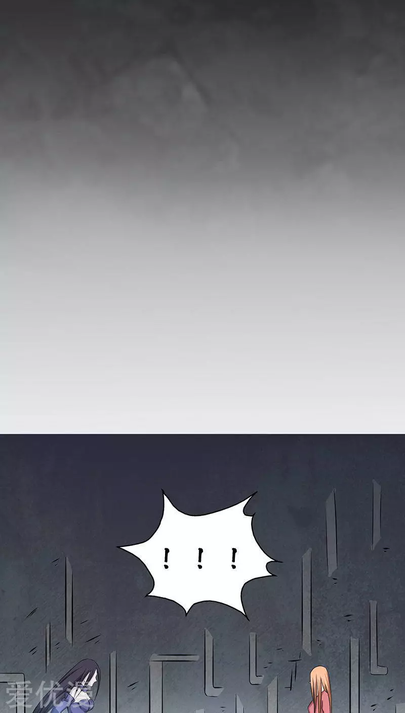 地府我开的第31话 姐姐救我