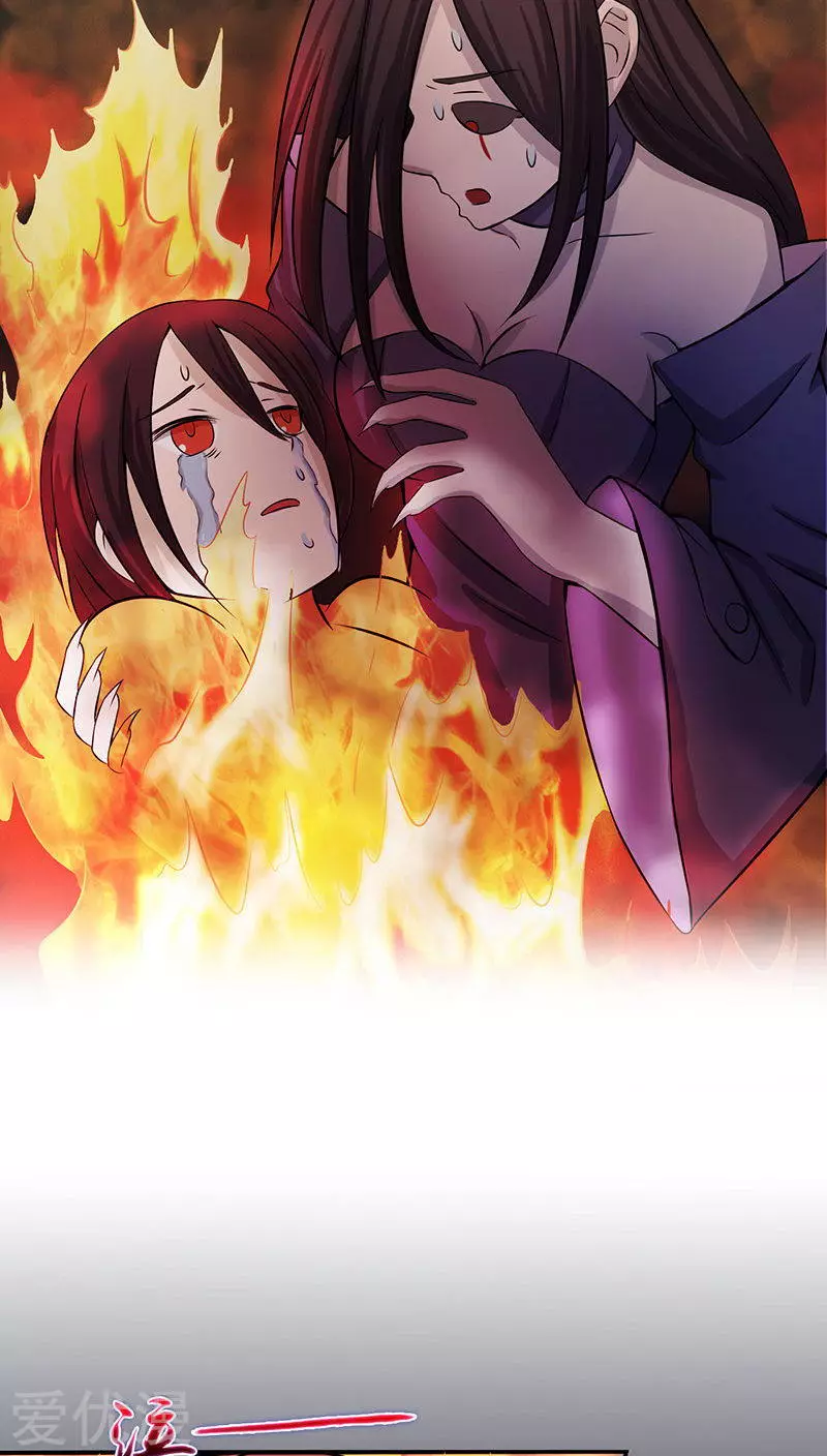 地府我开的第31话 姐姐救我