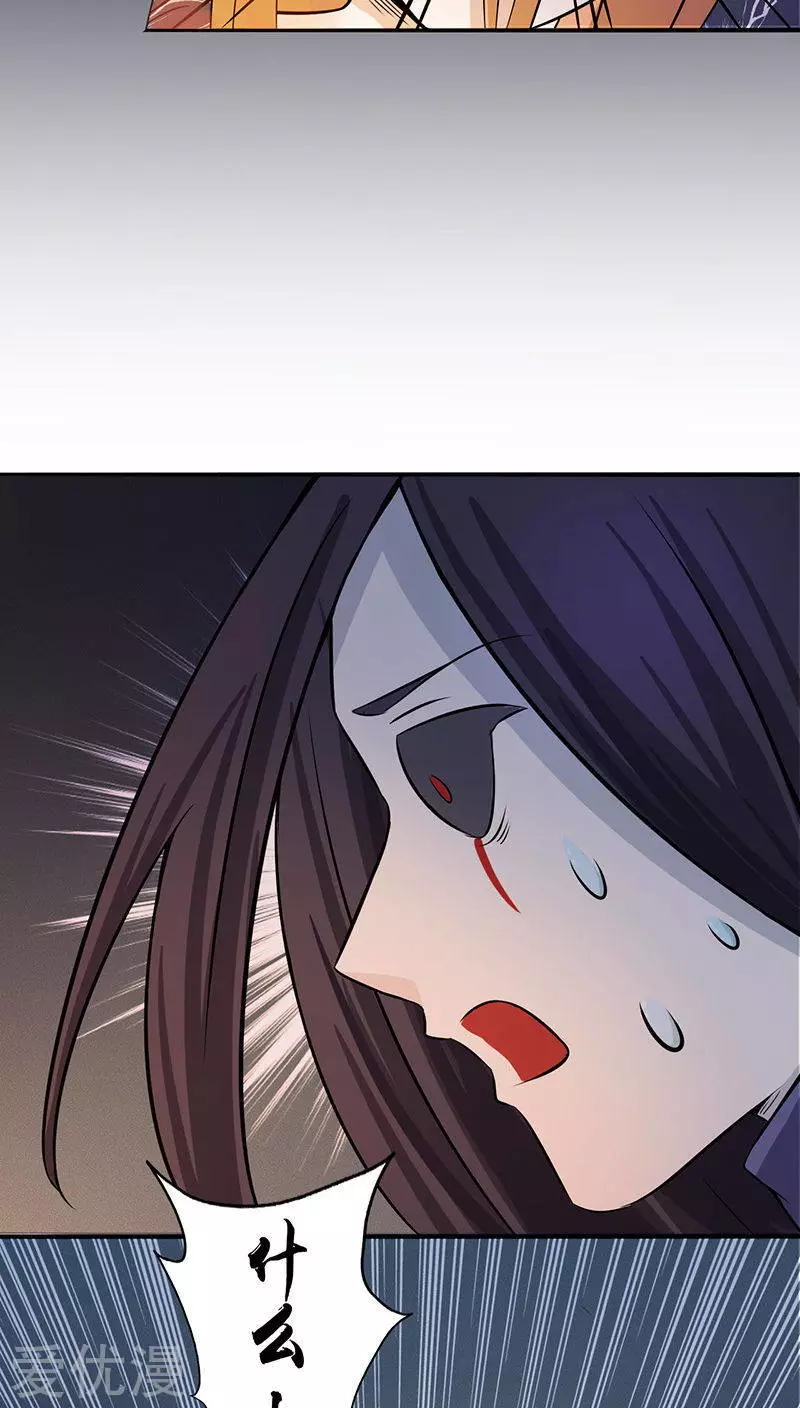 地府我开的第31话 姐姐救我