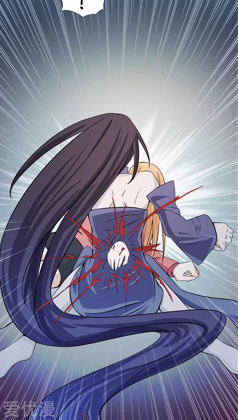 地府我开的第31话 姐姐救我