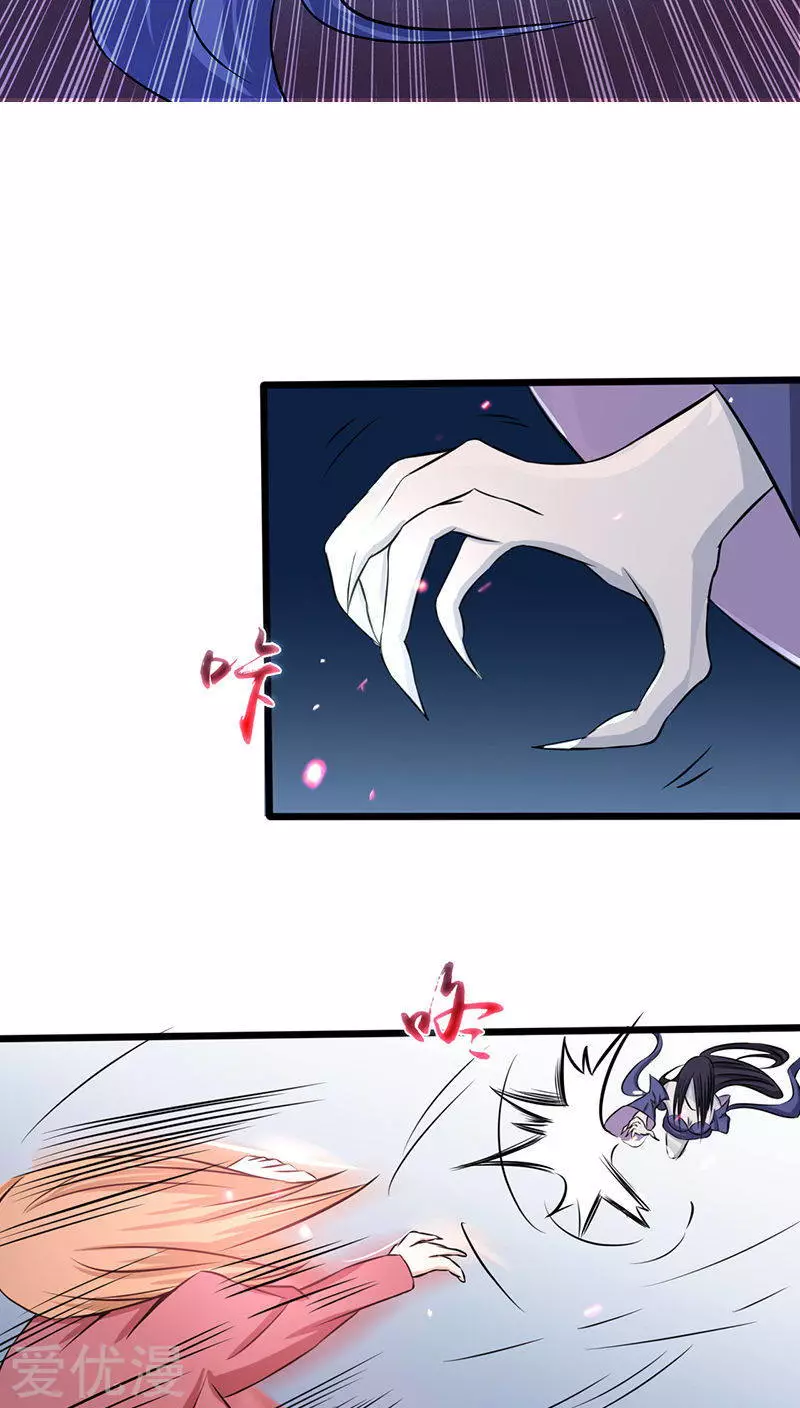 地府我开的第31话 姐姐救我