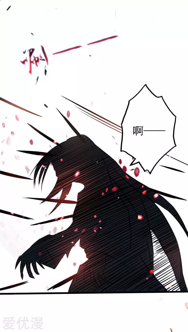 地府我开的第32话 阎王的部下