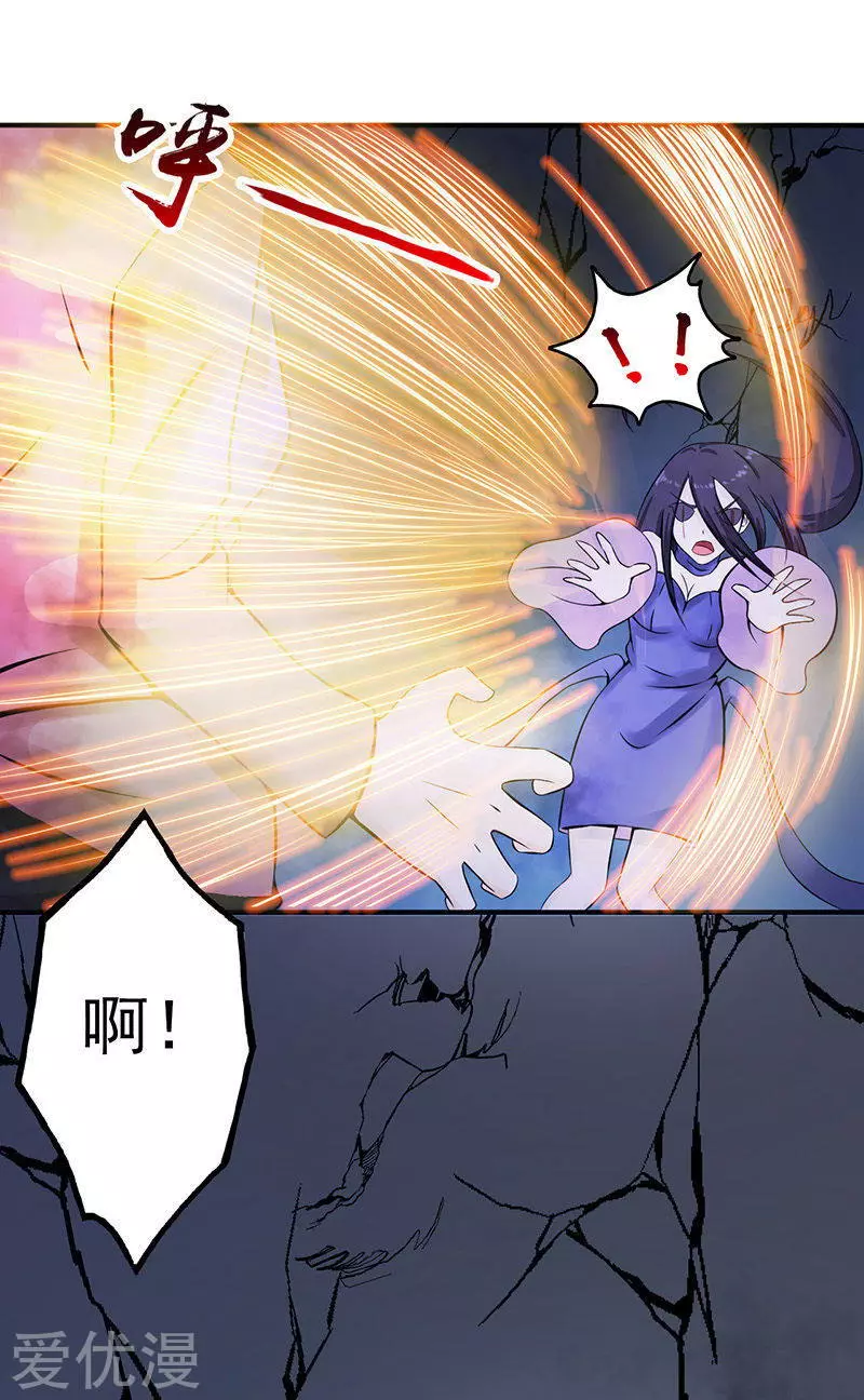 地府我开的第33话 过往