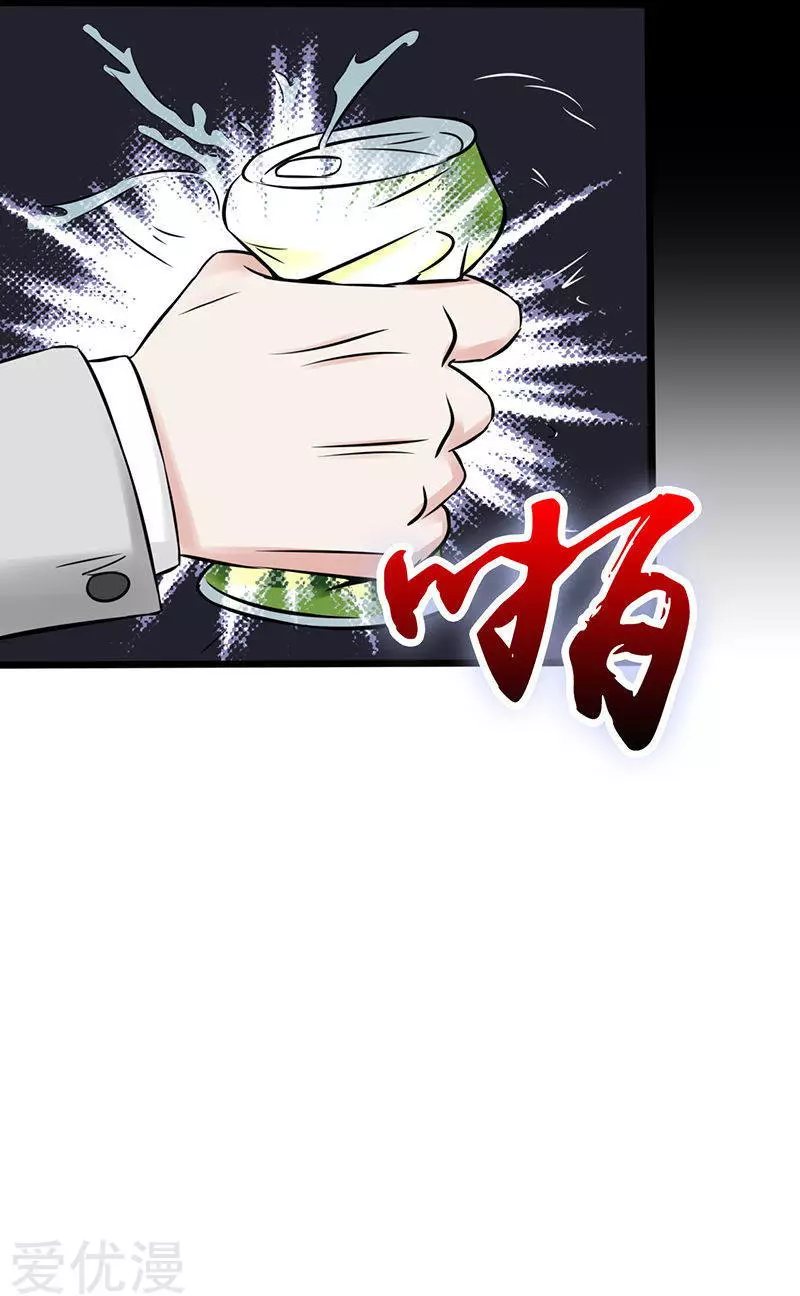 地府我开的第33话 过往