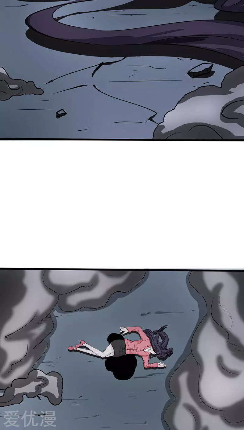 地府我开的第33话 过往